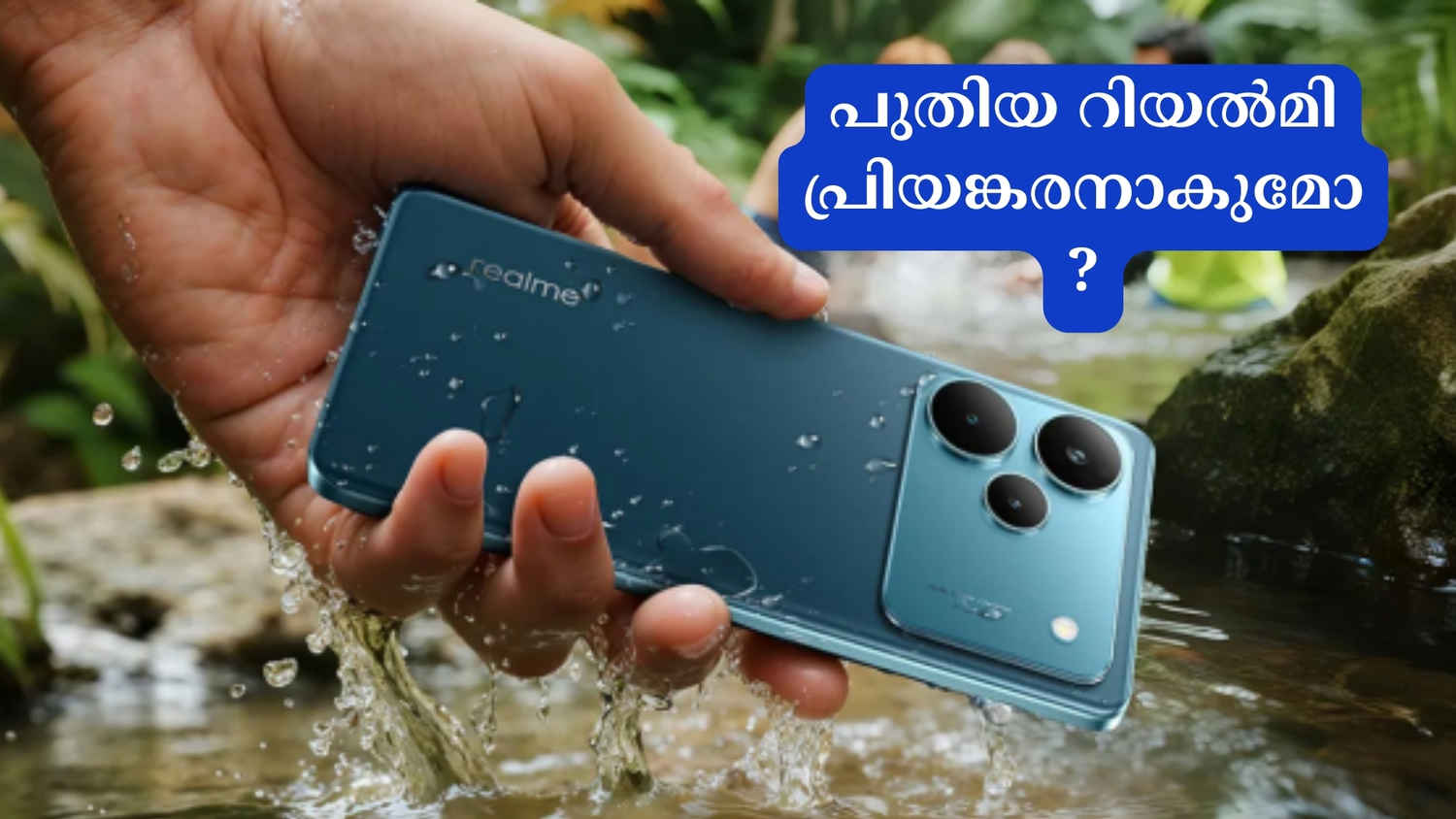 7000mAh ബാറ്ററി, 50MP, 4K റെക്കോഡിങ്ങുള്ള Realme P4 Pro 5G പുറത്തിറങ്ങി, 24999 രൂപ മുതൽ!