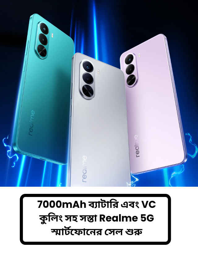 Realme P4x 5G Phone sale starts in India Price display Camera chipset battery (8)