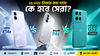 Realme P4x Vs OPPO K14x Vs Motorola G57 Power: 25 হাজার টাকার কম দামে কোন স্মার্টফোন হবে সবচেয়ে পাওয়ারফুল, দেখে নিন তুলনা