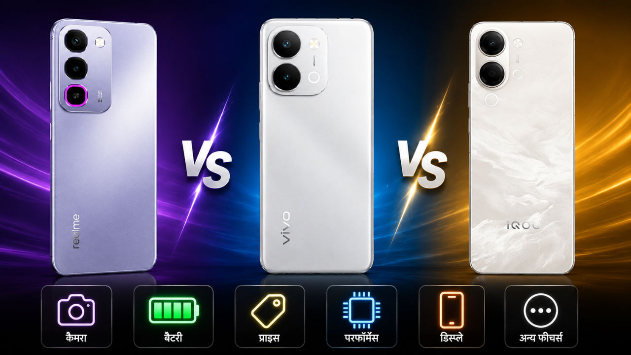 Realme P4R Vs Vivo T5x Vs iQOO Z11 Lite: कैमरा, बैटरी, प्राइस और अन्य की तुलना