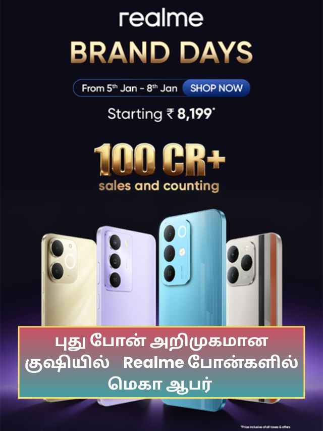 Realme phone deals (1)