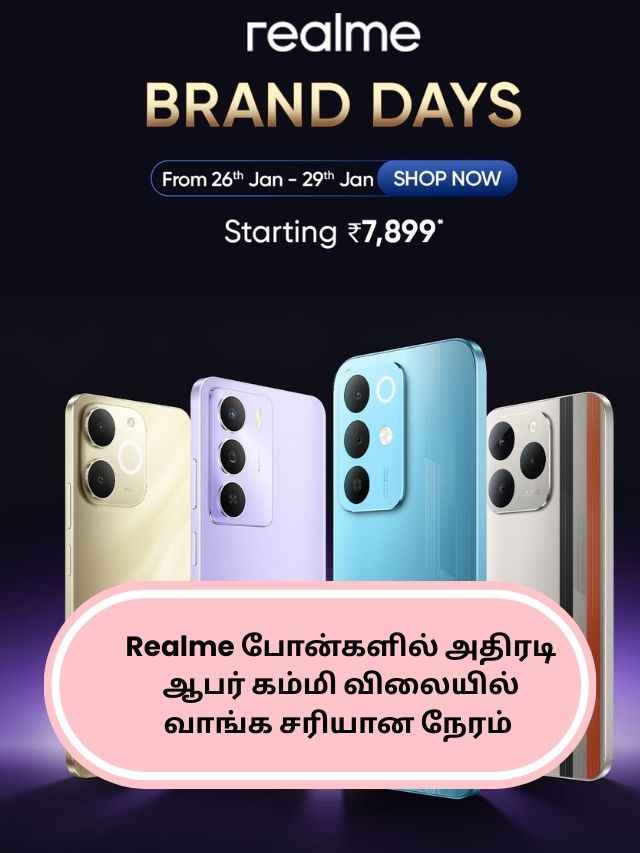 Realme phones (17)