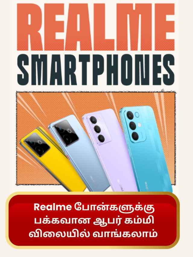 Realme smartphone (1)