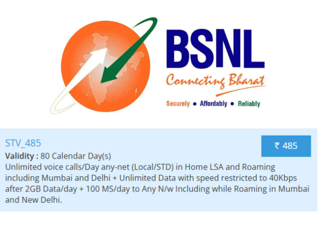 Recharge Plan 2025 - BSNL Rs.485 Plan