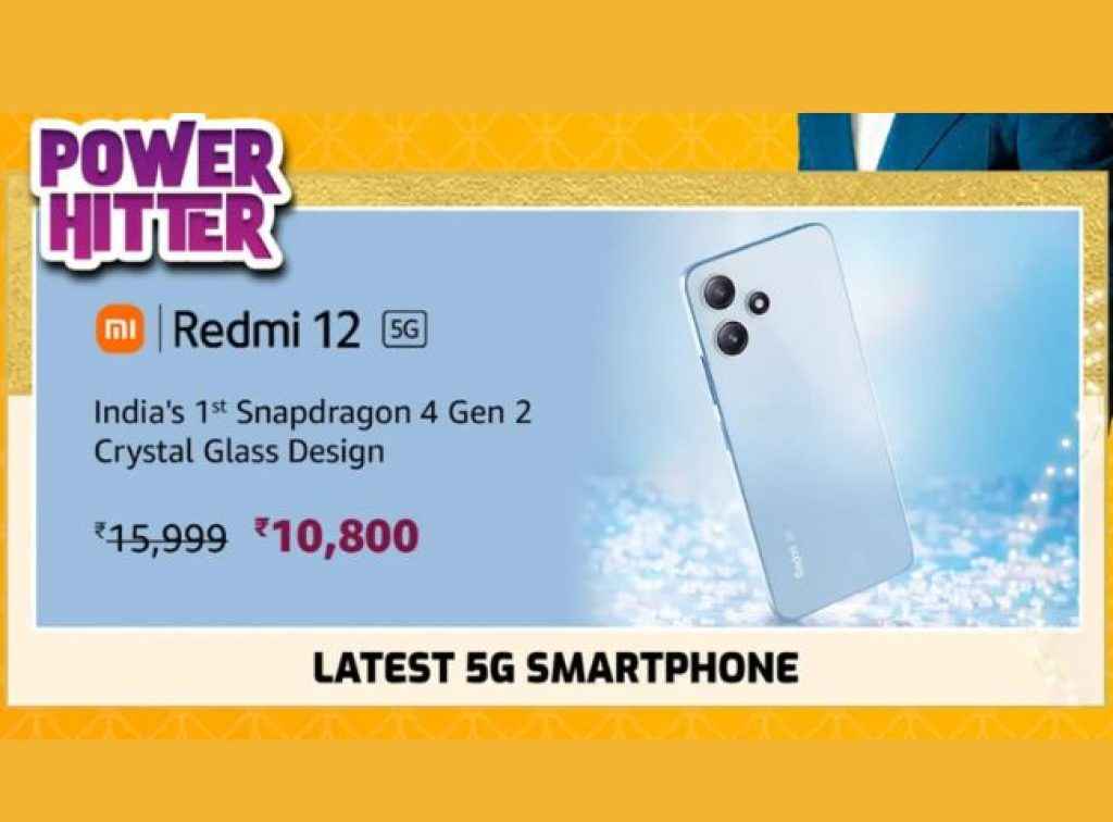 Redmi 12 5G