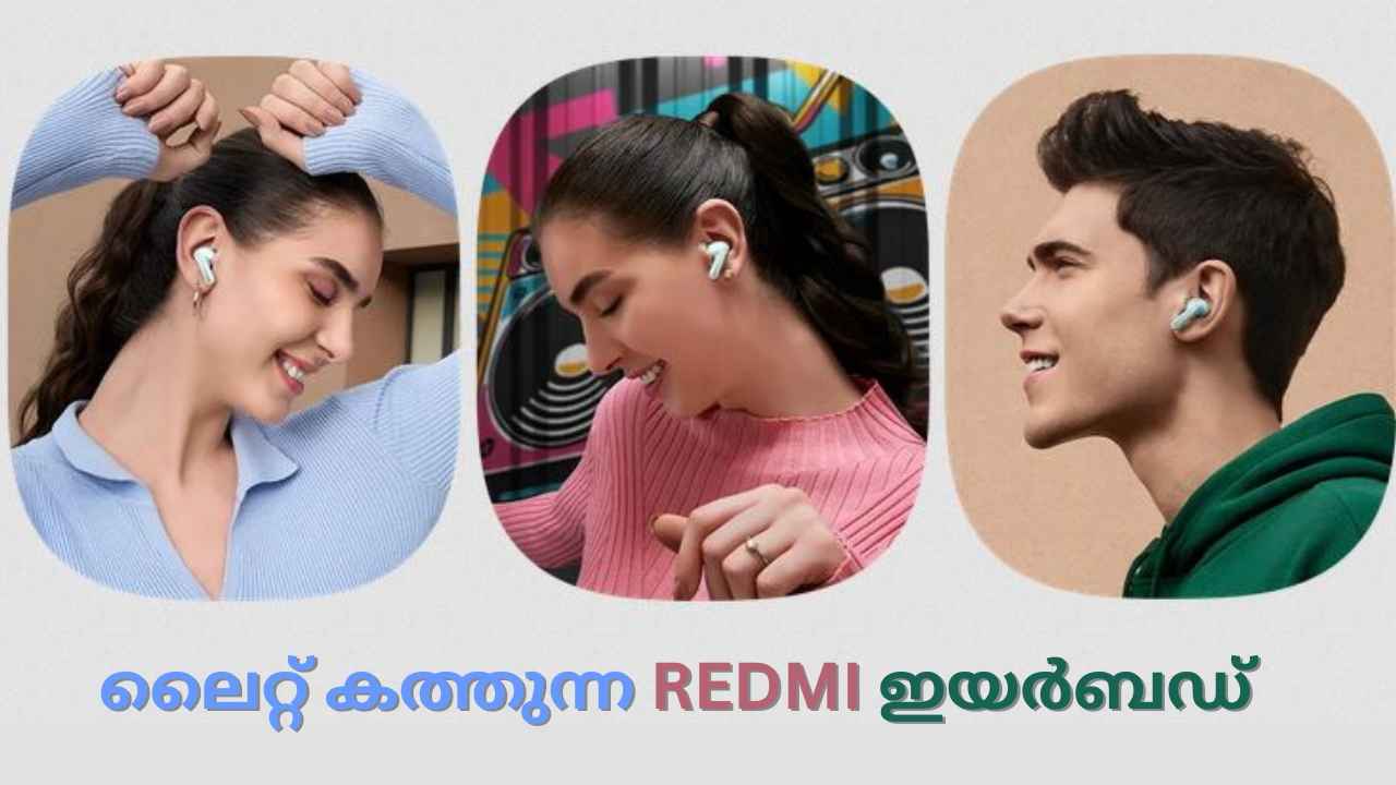 Redmi Buds 6 Launched: LED ഡിസ്പ്ലേയിൽ ലൈറ്റ് കത്തുന്ന, 42 മണിക്കൂർ ബാറ്ററി ലൈഫുള്ള New Redmi TWS, വിലയോ വലുതല്ല!