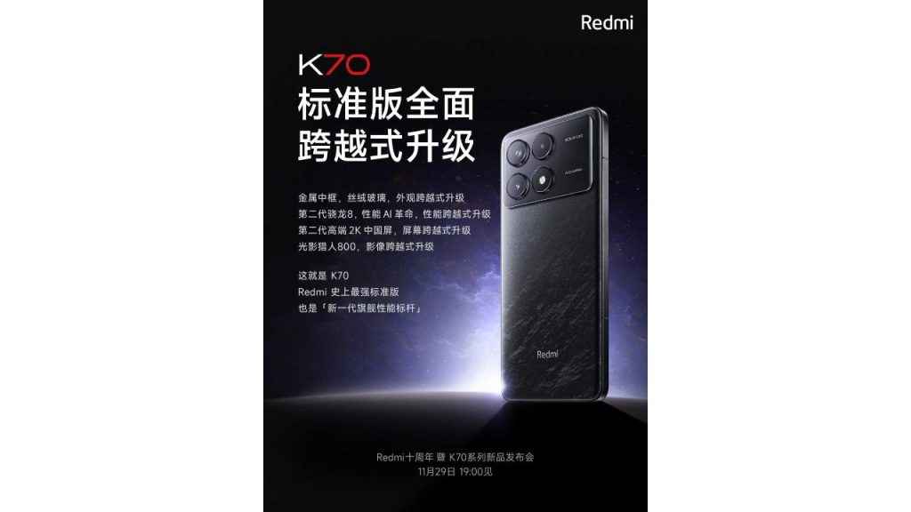 Redmi K70 key specs officially teased: Processor, camera & more revealed
