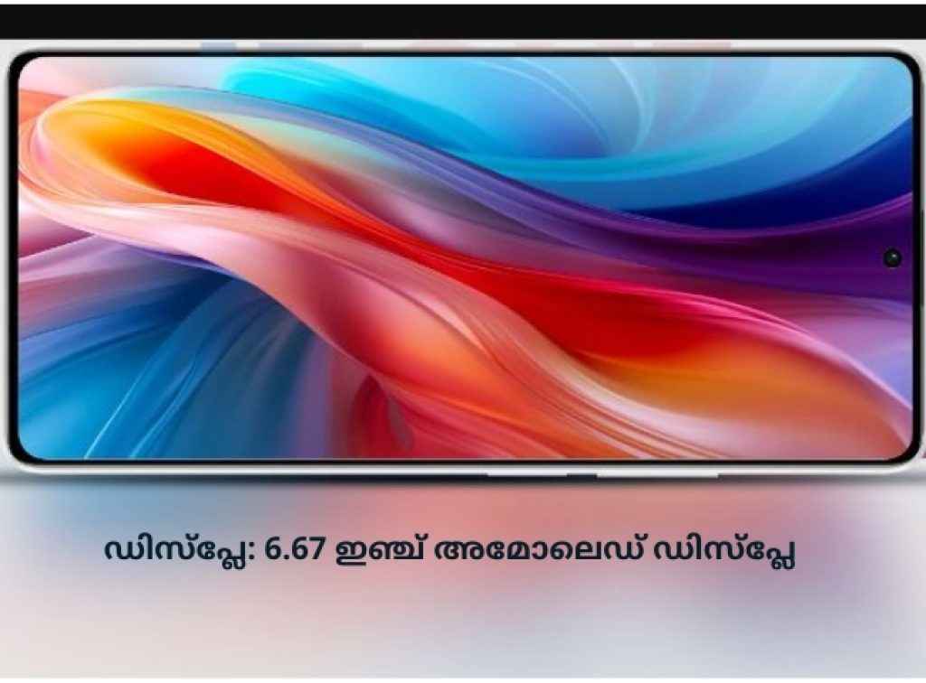 Redmi Note 13 5g 