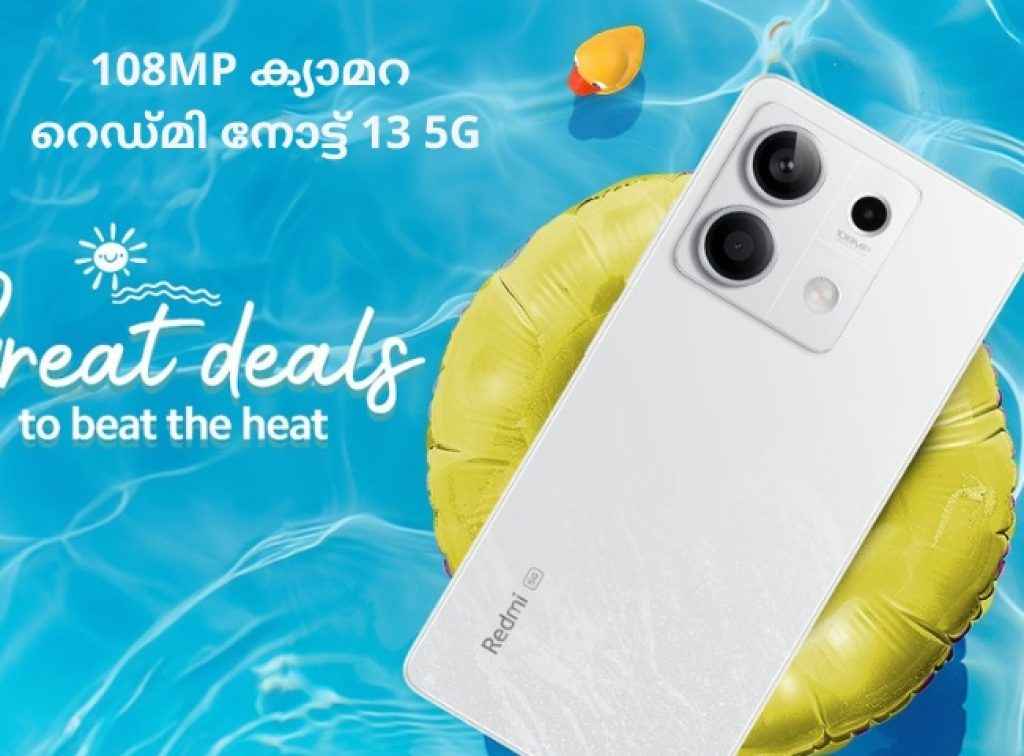 108mp camera redmi 5g get huge price cut in limited time offer 