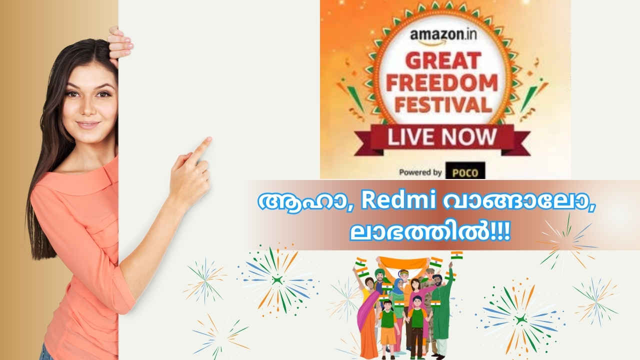 Redmi Note 13 സീരിസുകൾക്ക് നല്ല Offer പറഞ്ഞുതരട്ടെ! ഇൻസ്റ്റന്റ് Discount കൂടാതെ ബാങ്ക് കിഴിവും