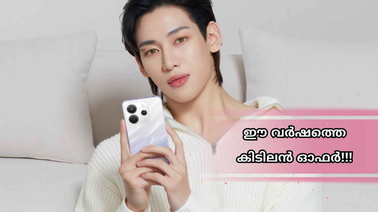 50MP Sony LYT 600 ട്രിപ്പിൾ ക്യാമറ Redmi കിടിലൻ ഫോണിന്റെ വില 15000 രൂപയിൽ താഴെയായി