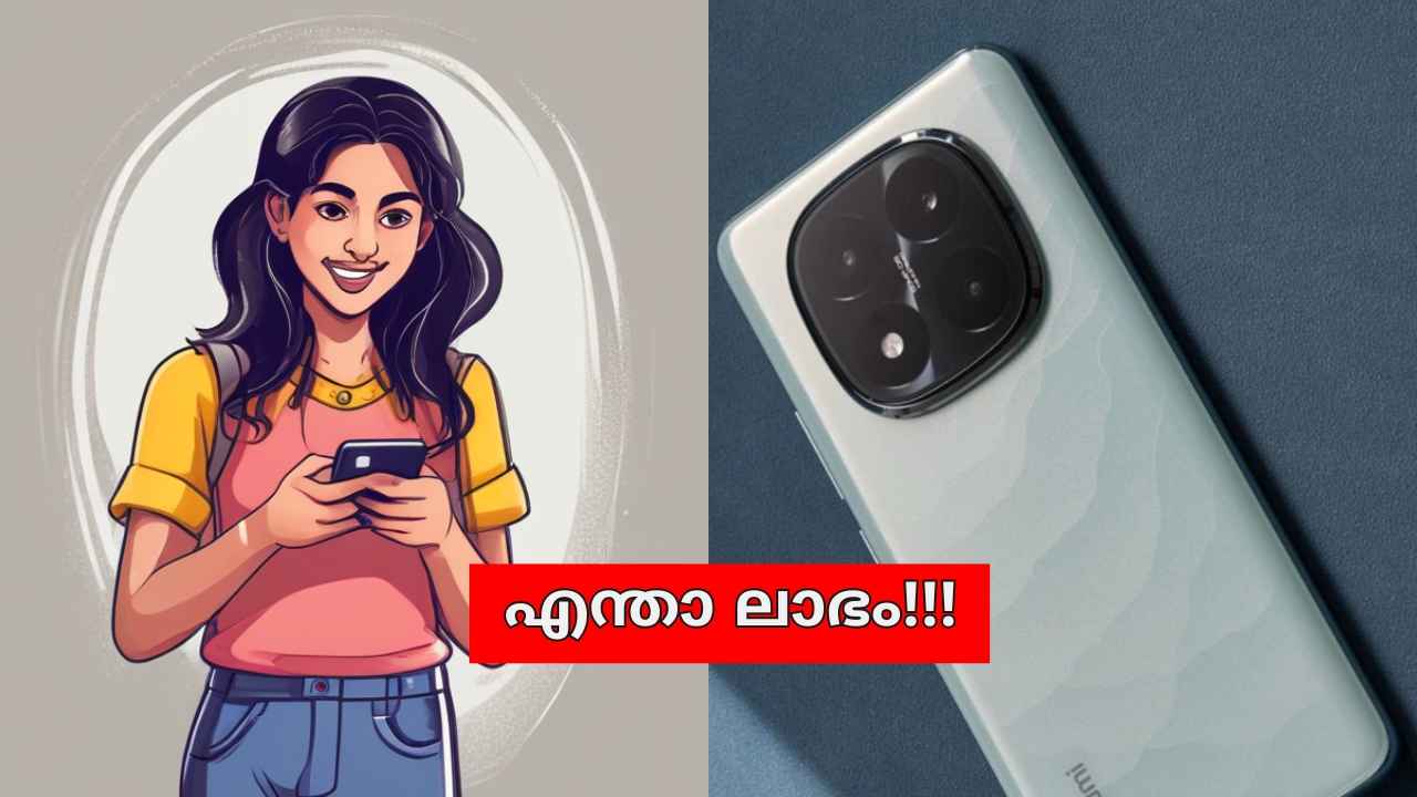 ആമസോണിനേക്കാൾ കൂടുതൽ കിഴിവിൽ Redmi Note 14 Pro Plus ഇവിടുന്ന് വാങ്ങാം!