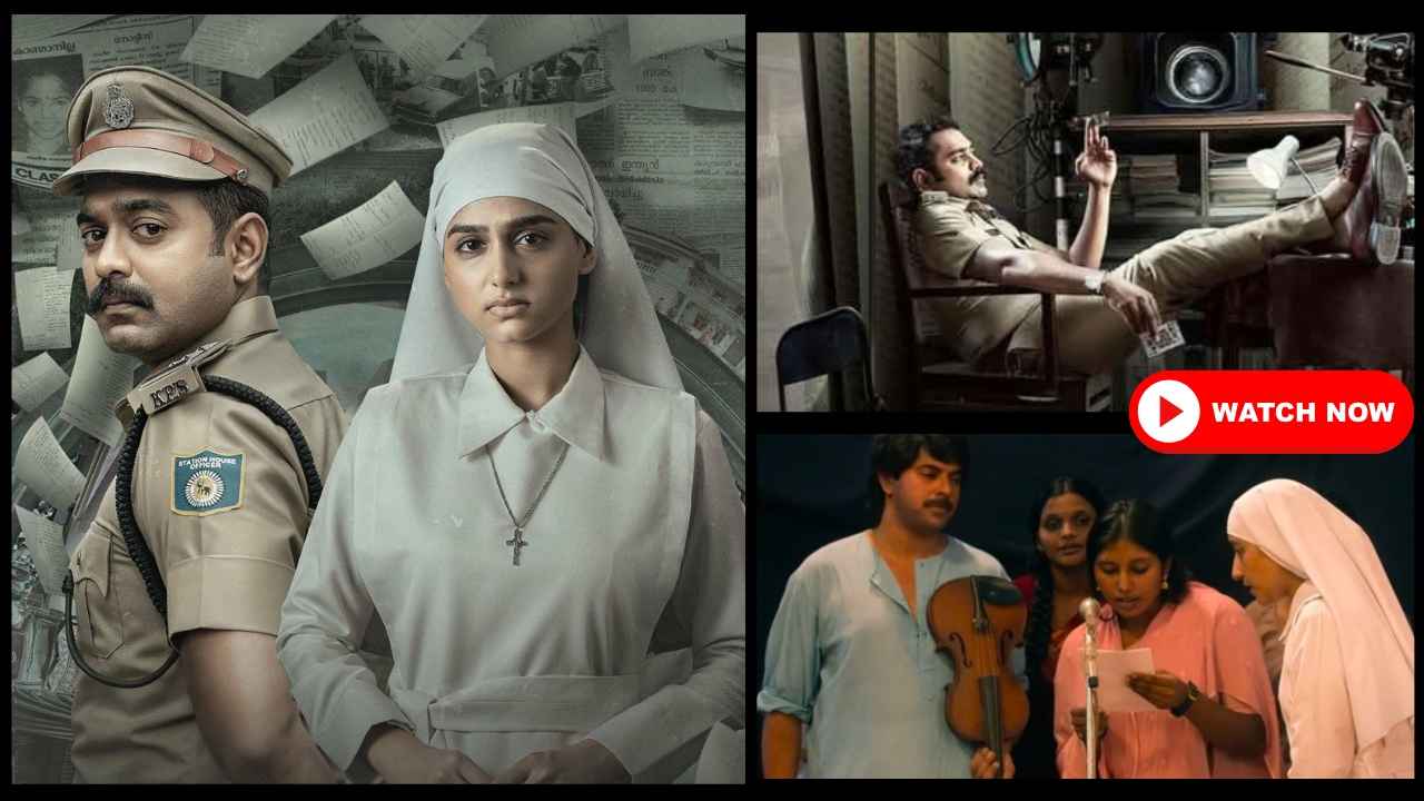 Rekhachithram OTT Streaming: എല്ലാവരും കാത്തിരുന്ന Box Office Hit, ആസിഫ് അലിയുടെ രേഖാചിത്രം ഇപ്പോൾ ഒടിടിയിലുണ്ട്…