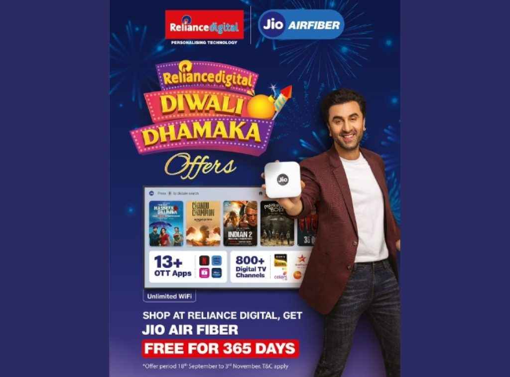 Reliance Diwali Dhamaka Offer