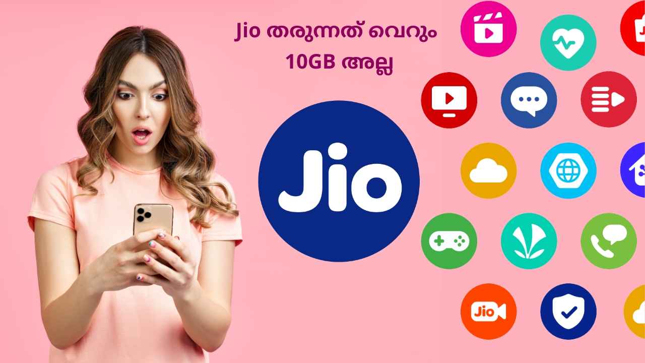 Reliance Jio Cheapest Plan: 10GB ബൾക്ക് Data, ജിയോ Premium, Zee5, സോണിലിവ് ഒടിടികളും!