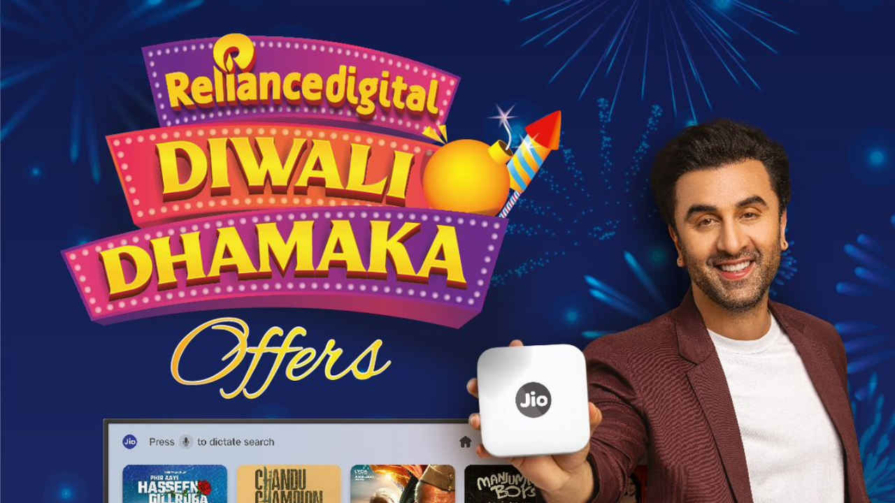 Jio Diwali Dhamaka: महंगी इंटरनेट सर्विस पूरे साल के लिए FREE! नए ऑफर में Jio लाया छप्परफाड़ बेनेफिट