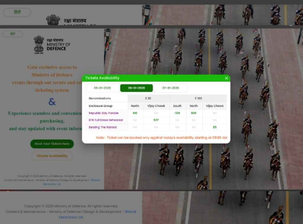 Republic Day 2026 Parade Tickets online