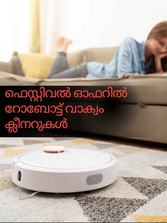 robot vaccum cleaner get best deals in amazon now get under 20000 rs malayalam