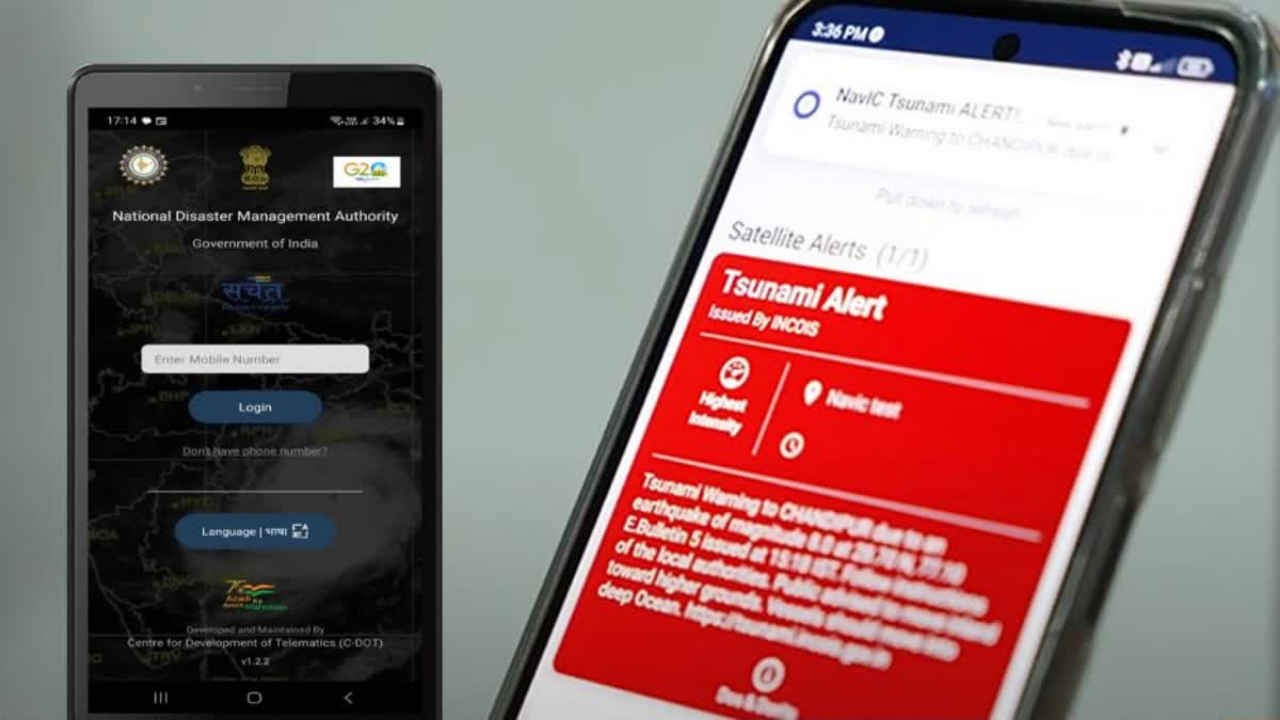 SACHET App: ಭೂಕಂಪ ಮತ್ತು ಸುನಾಮಿಯ ಮುನ್ನೆಚ್ಚರಿಕೆಗಳನ್ನು ತಿಳಿಯಲು ಈ ಸರ್ಕಾರಿ ಅಪ್ಲಿಕೇಶನ್ ಸೂಪರ್!
