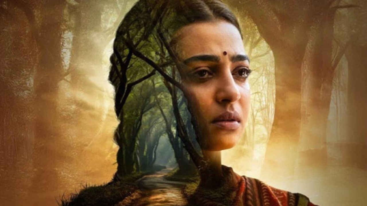 राधिका आप्टे की दमदार नई फिल्म, बेवफाई और कत्ल की कहानी देख कांप जाएगा करेजा, जानें कब और कहां देखें Saali Mohabbat