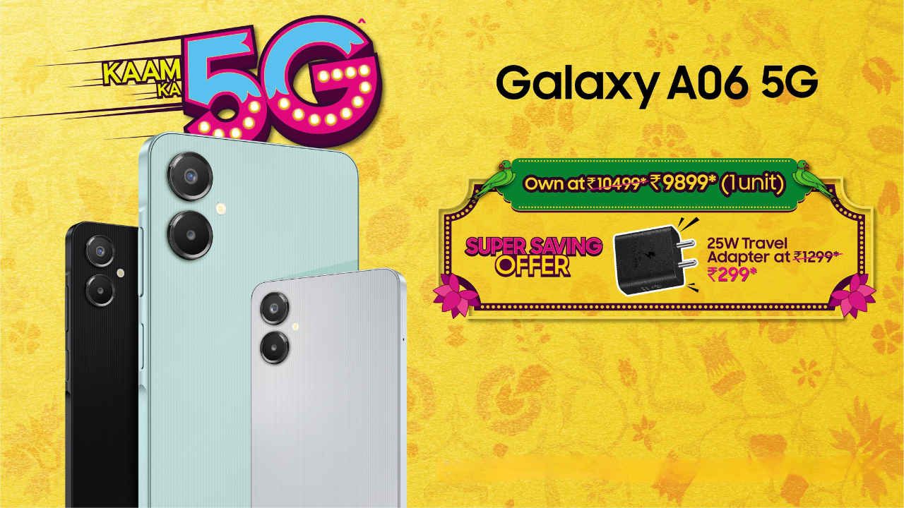 फेस्टिव सीज़न से पहले Samsung का बड़ा ऐलान, सस्ते 5G फोन की धम्म से गिरी कीमत, मिल रहा कौड़ियों के भाव