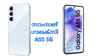 Samsung Galaxy A55: ഈ മാസത്തെ ഏറ്റവും വിലക്കുറവിൽ Triple Camera സാംസങ് 5G വാങ്ങാം