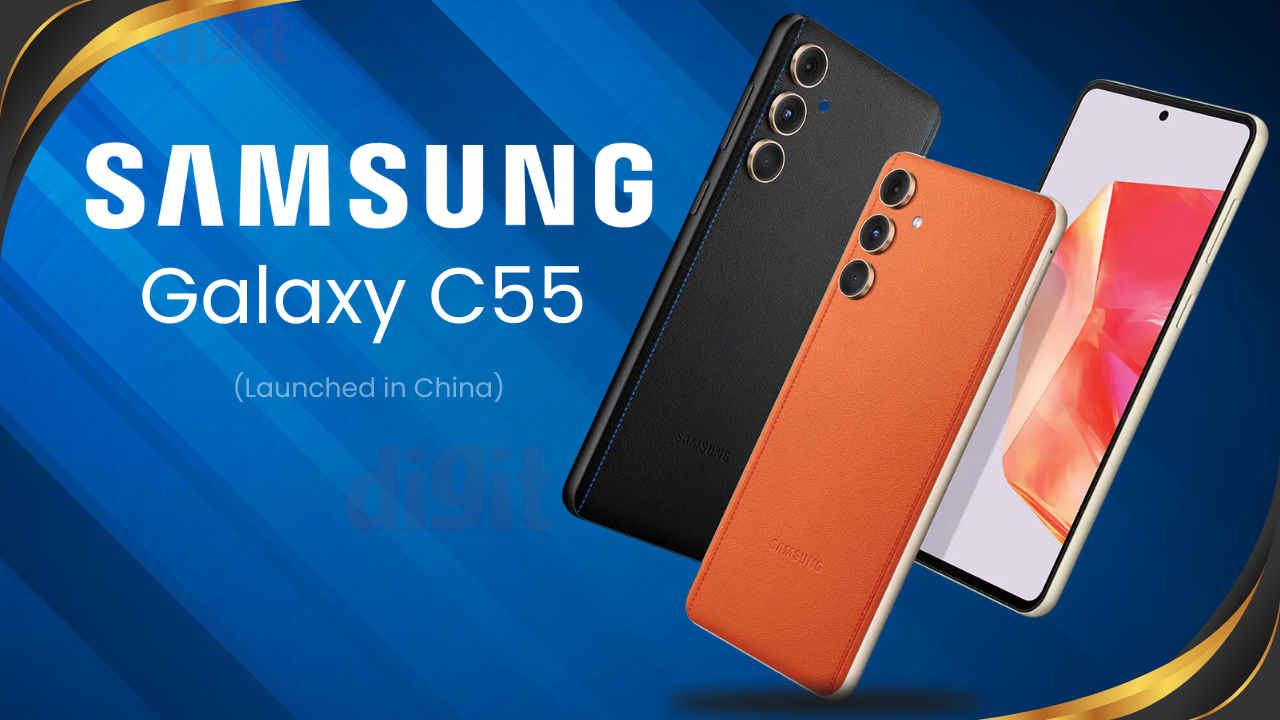 Samsung Galaxy C55: లెథర్ బ్యాక్ తో కొత్త ఫోన్ లాంఛ్ చేసిన సాంసంగ్.!