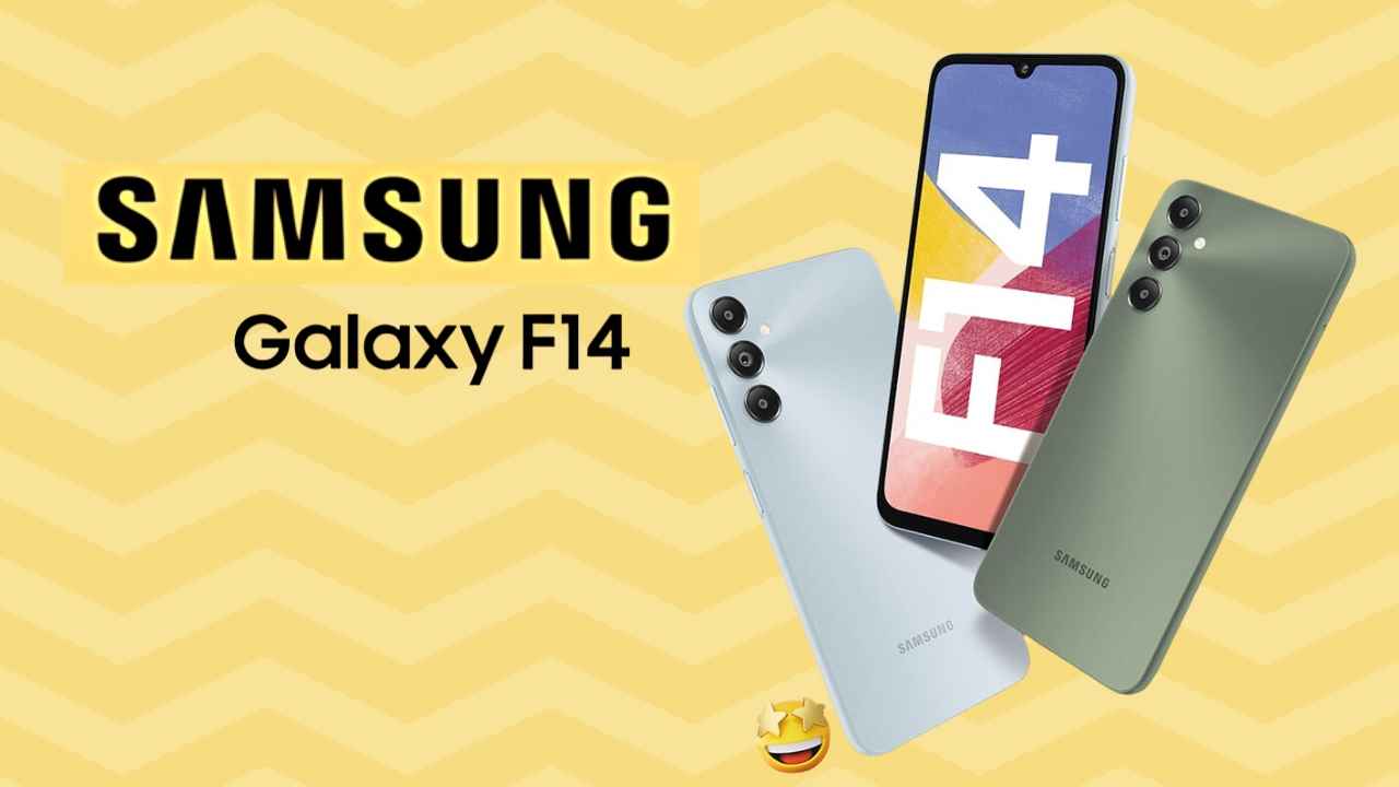 Samsung Galaxy F14: రూ. 8,999 ధరకే 50MP ట్రిపుల్ కెమెరాతో వచ్చింది.!