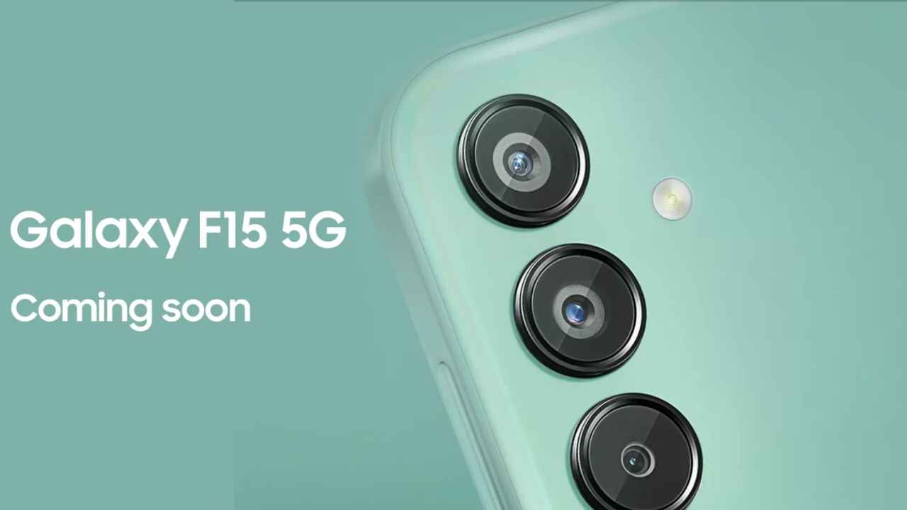 Samsung Galaxy F15 5G: जल्द लॉन्चिंग के लिए तैयार Samsung का नया खिलाड़ी, लीक हुई कीमत और स्पेक्स 