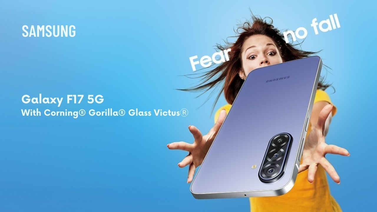 5000mAh ব্যাটারি এবং 50MP ক্যামেরা সহ Samsung লঞ্চ করল Galaxy F17 5G স্মার্টফোন, জানুন দাম কত