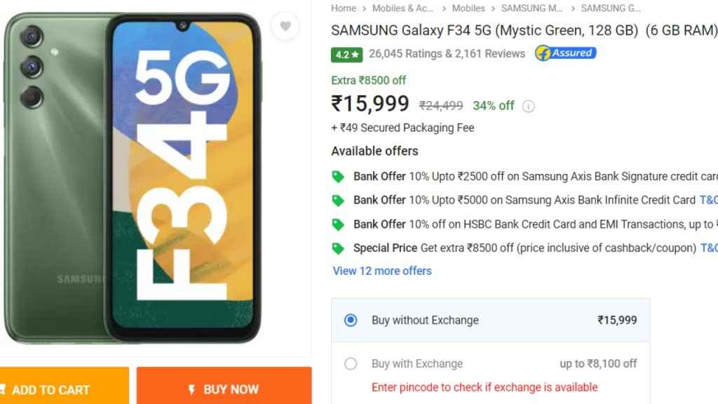 Samsung Galaxy F34 price cut