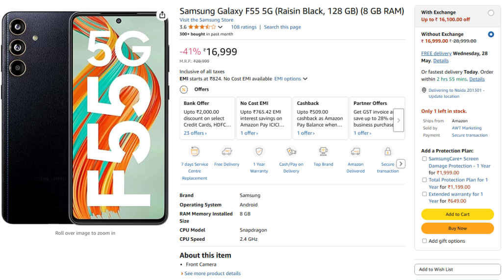 Samsung Galaxy F55 5G price drop - Kannada News