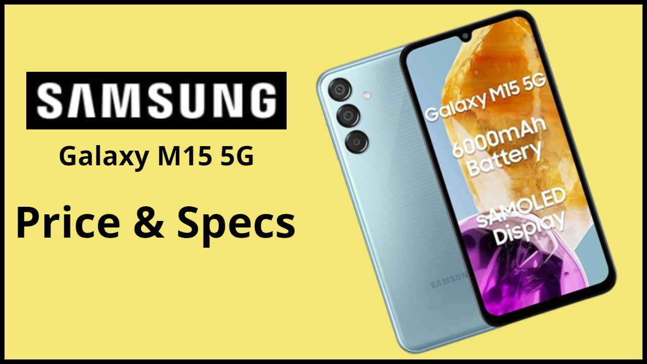 విడుదలకు ముందే Samsung Galaxy M15 5G రేటు మరియు కంప్లీట్ స్పెక్స్ రివీల్ చేసింది.!