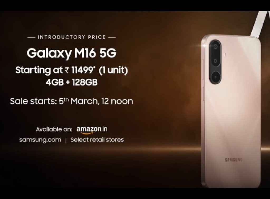 Samsung Galaxy M16 5G