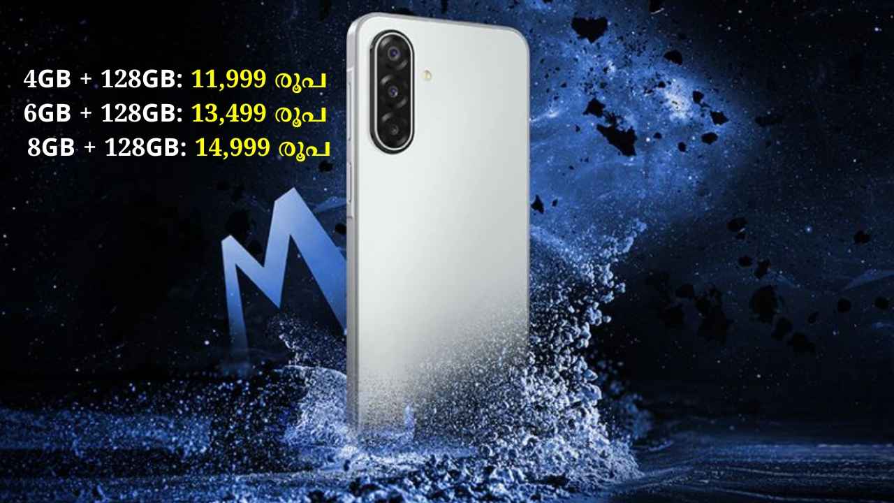 Samsung Galaxy M17 5G ഇന്ത്യയിൽ, 50MP നോ ഷേക്ക് ക്യാമറ കുറഞ്ഞ വിലയിൽ, മികച്ച സവിശേഷതകളോടെ…