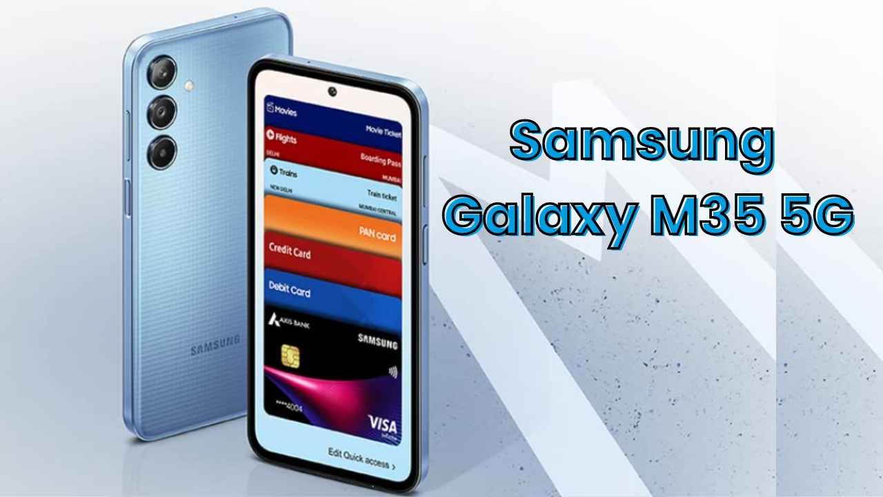 Samsung Galaxy M35: 50MP ట్రిపుల్ కెమెరా, సూపర్ AMOLED తో రేపు లాంచ్ అవుతుంది.!