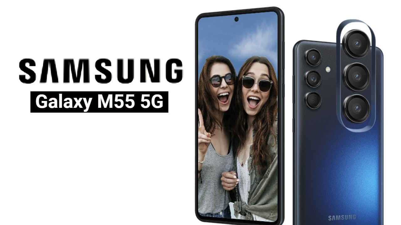 Samsung Galaxy M55 5G அறிமுக தகவல் டீஸ் விலை லீக்