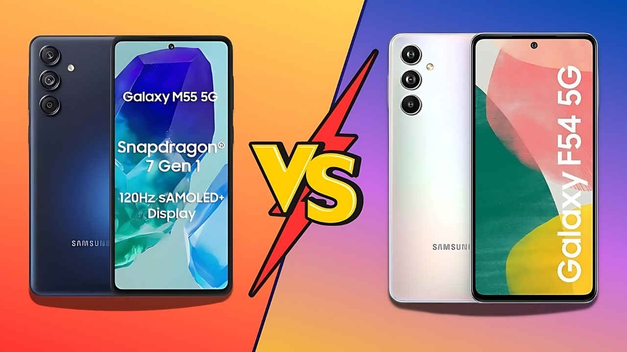 Samsung Galaxy M55 VS Samsung Galaxy F54: एक ही कंपनी के दो धुरंधर, कौन सा मोबाइल बेस्ट