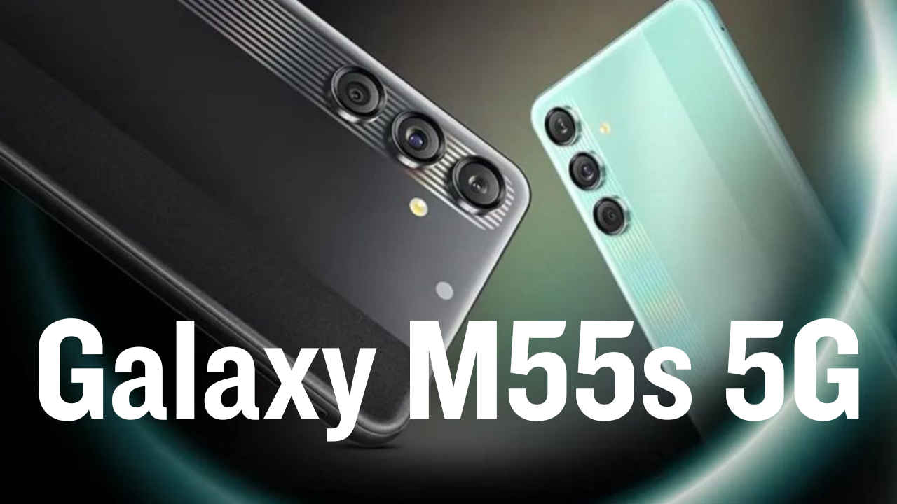 Samsung Galaxy M55s 5G ಸ್ಮಾರ್ಟ್ಫೋನ್ 50MP ಸೆಲ್ಫಿ ಕ್ಯಾಮೆರಾದೊಂದಿಗೆ ಬಿಡುಗಡೆ! ಬೆಲೆ ಮತ್ತು ಟಾಪ್ ಫೀಚರ್ಗಳೇನು?