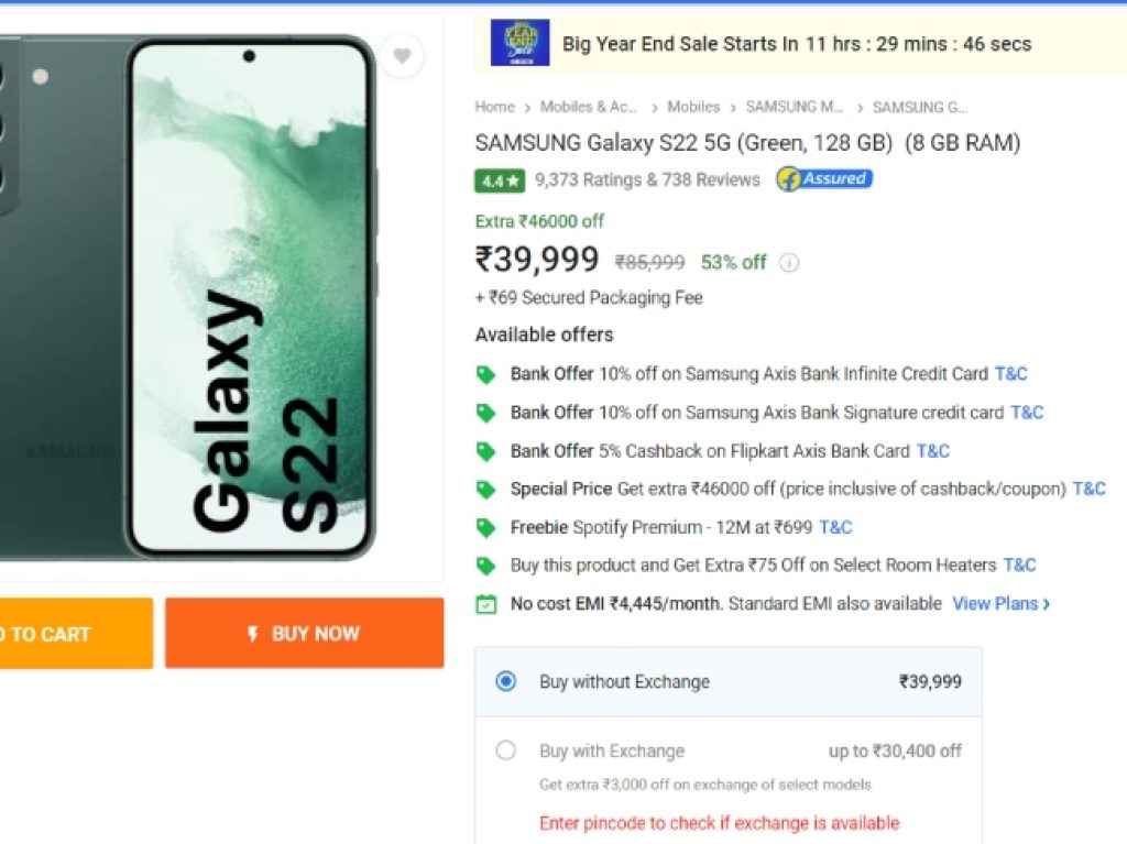 Samsung Galaxy S22 5G Flipkart Deal