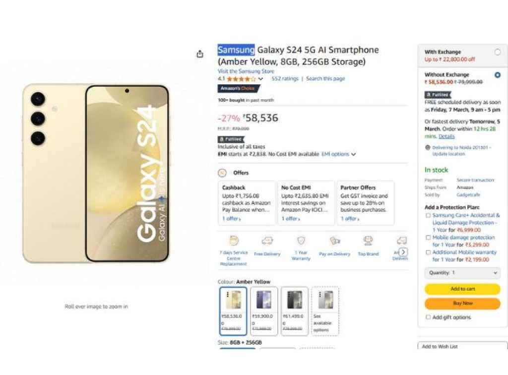 Samsung Galaxy S24 5G