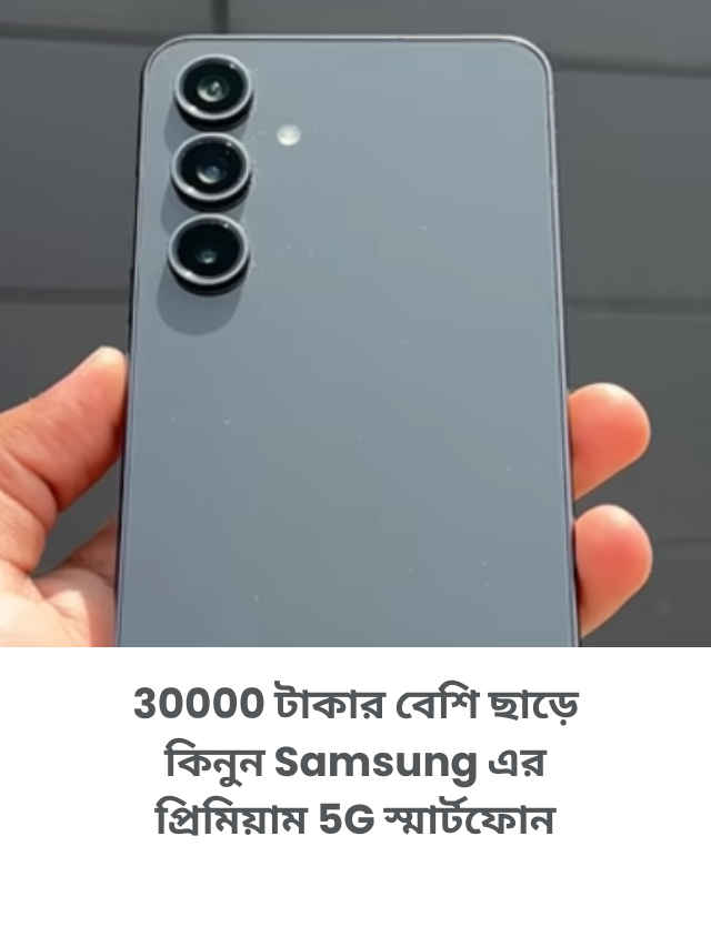 Samsung Galaxy S24 FE (2)