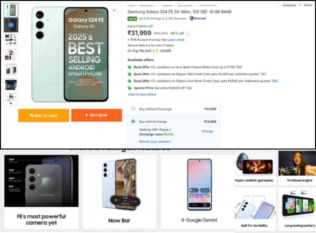 Samsung Galaxy S24 FE 5G Flipkart deal