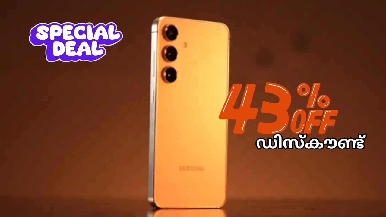 നിങ്ങൾ വാങ്ങാൻ കൊതിച്ച 8K വീഡിയോ സപ്പോർട്ട് Samsung Galaxy S24 43 ശതമാനം വിലക്കുറവിൽ, Limited time offer