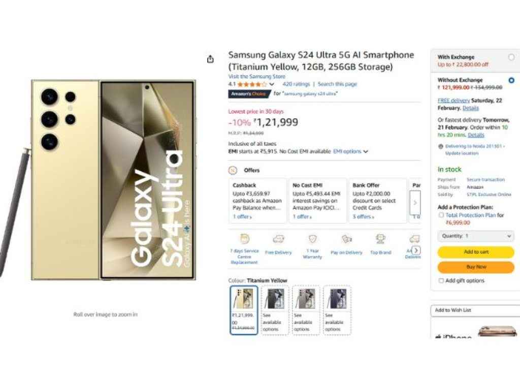 Samsung Galaxy S24 Ultra 