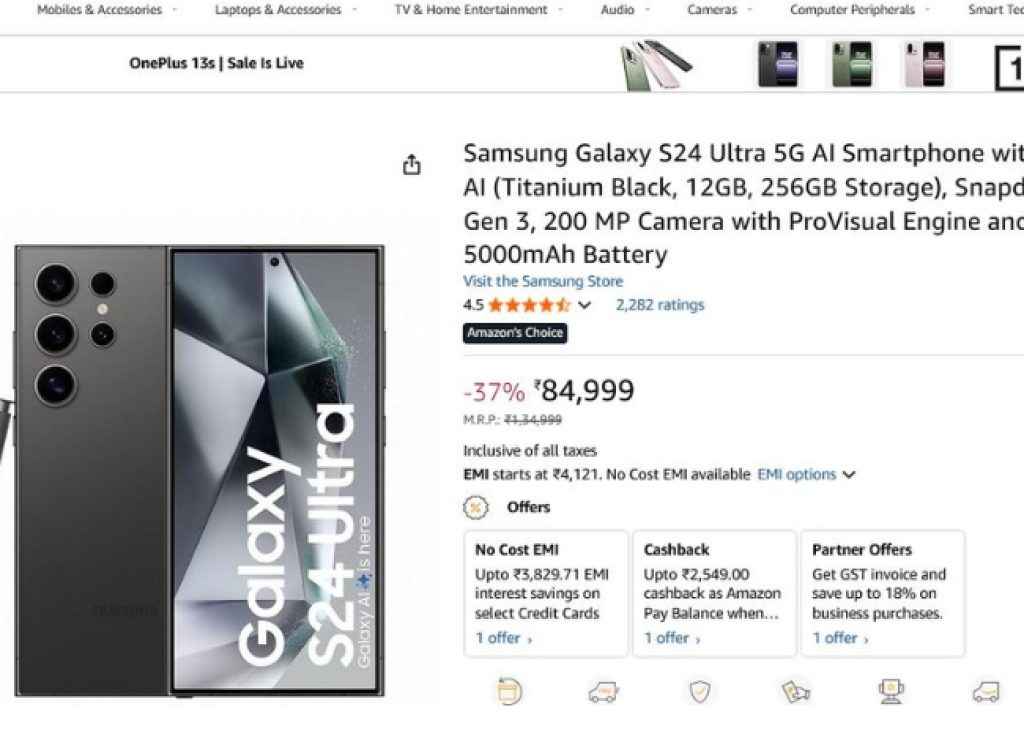 Samsung Galaxy S24 Ultra