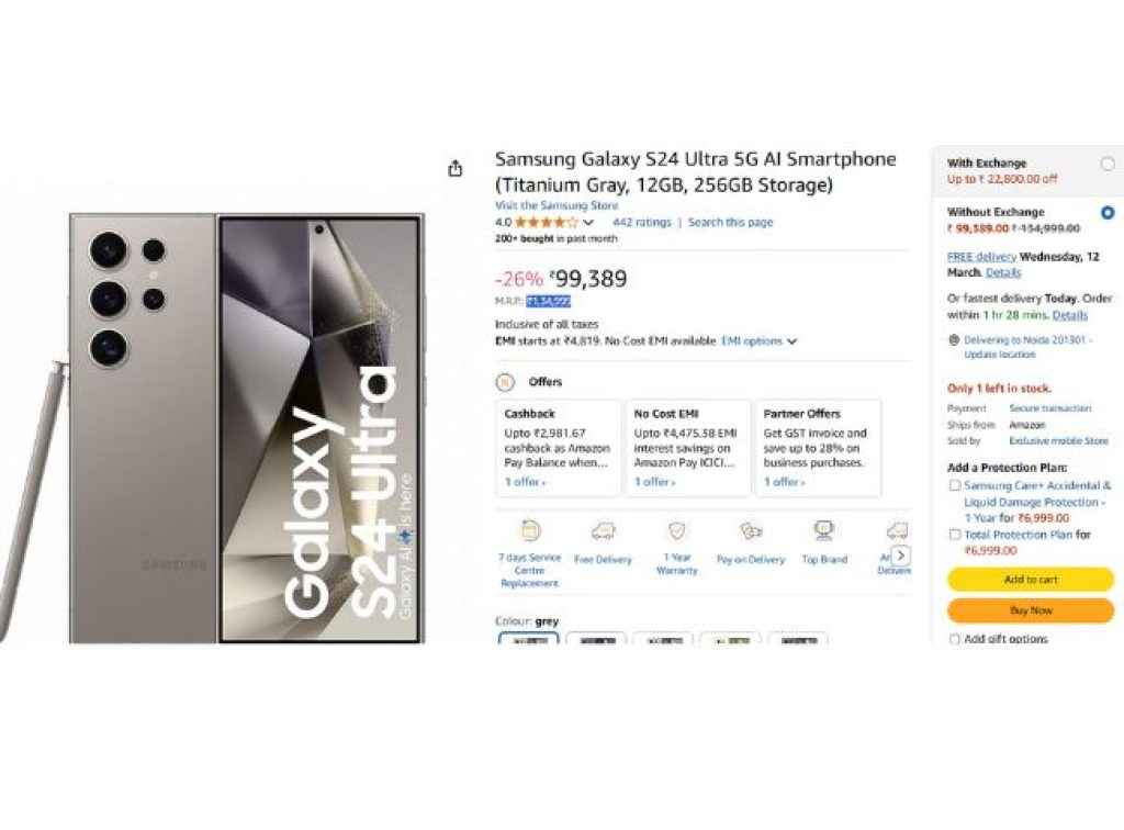 Samsung-Galaxy-S24-Ultra