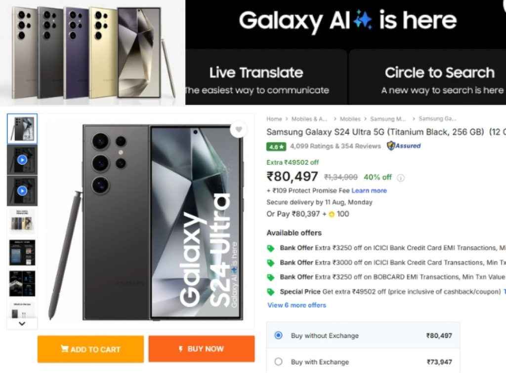 Samsung Galaxy S24 Ultra 5G