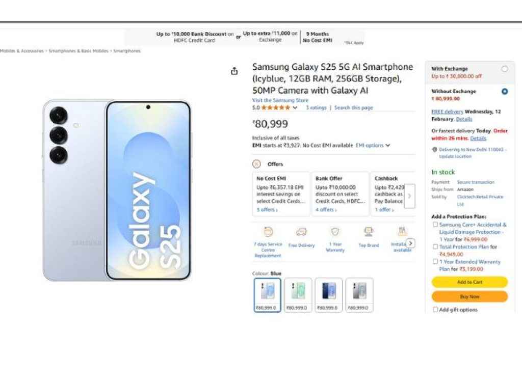 Samsung Galaxy S25 5G