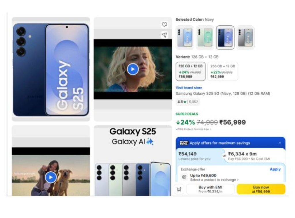 Samsung Galaxy S25 5G